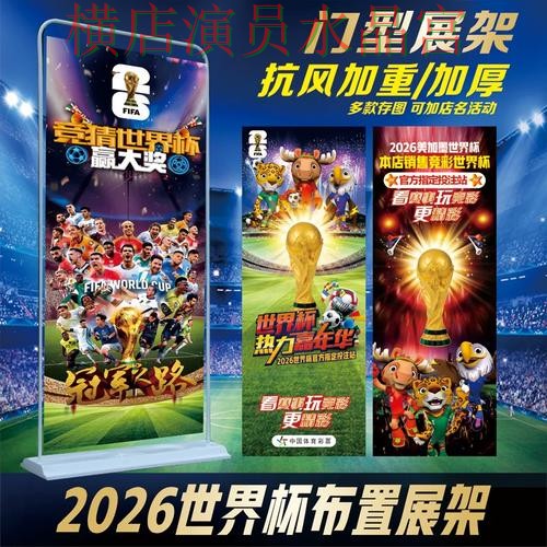 世界杯投注网站法国比赛热门玩法解析 世界杯投注网站法国比赛热门玩法解析