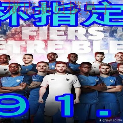 世界杯买球网站精选:用户反馈+直播全指南 - 世界杯官方信息 世界杯买球网站精选:用户反馈+直播全指南 - 世界杯官方信息