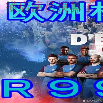 世界杯买球网站精选:用户反馈+直播全指南 - 世界杯官方信息 世界杯买球网站精选:用户反馈+直播全指南 - 世界杯官方信息