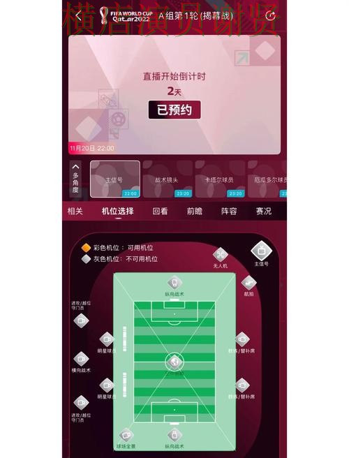 世界杯买球入口最新地址怎么获取详细解析 世界杯买球入口最新地址怎么获取详细解析