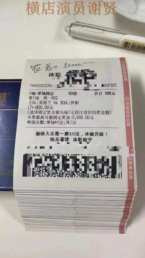 世界杯投注平台合集真实体验怎么选?精选给你答案(世界杯数据) 世界杯投注平台合集真实体验怎么选?精选给你答案(世界杯数据)