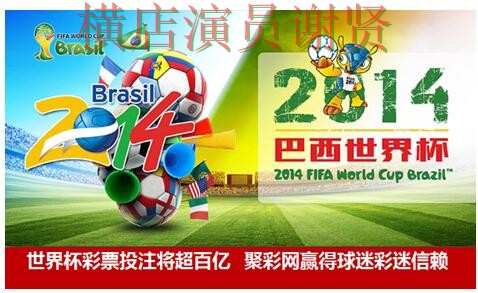 世界杯投注平台推荐揭秘合集:覆盖稳定性评测与入口方式 - 世界杯全球总决赛 世界杯投注平台推荐揭秘合集:覆盖稳定性评测与入口方式 - 世界杯全球总决赛