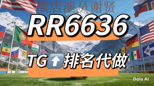 世界杯竞猜网站哪个好?围绕真实体验做一次全面实测对比(世界杯直播) 世界杯竞猜网站哪个好?围绕真实体验做一次全面实测对比(世界杯直播)