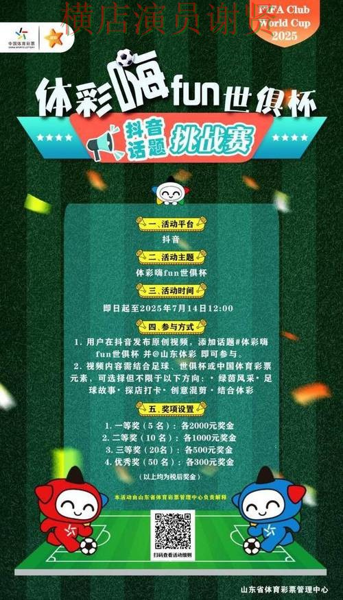 世界杯投注下载热门玩法适合哪些人详细解析 世界杯投注下载热门玩法适合哪些人详细解析